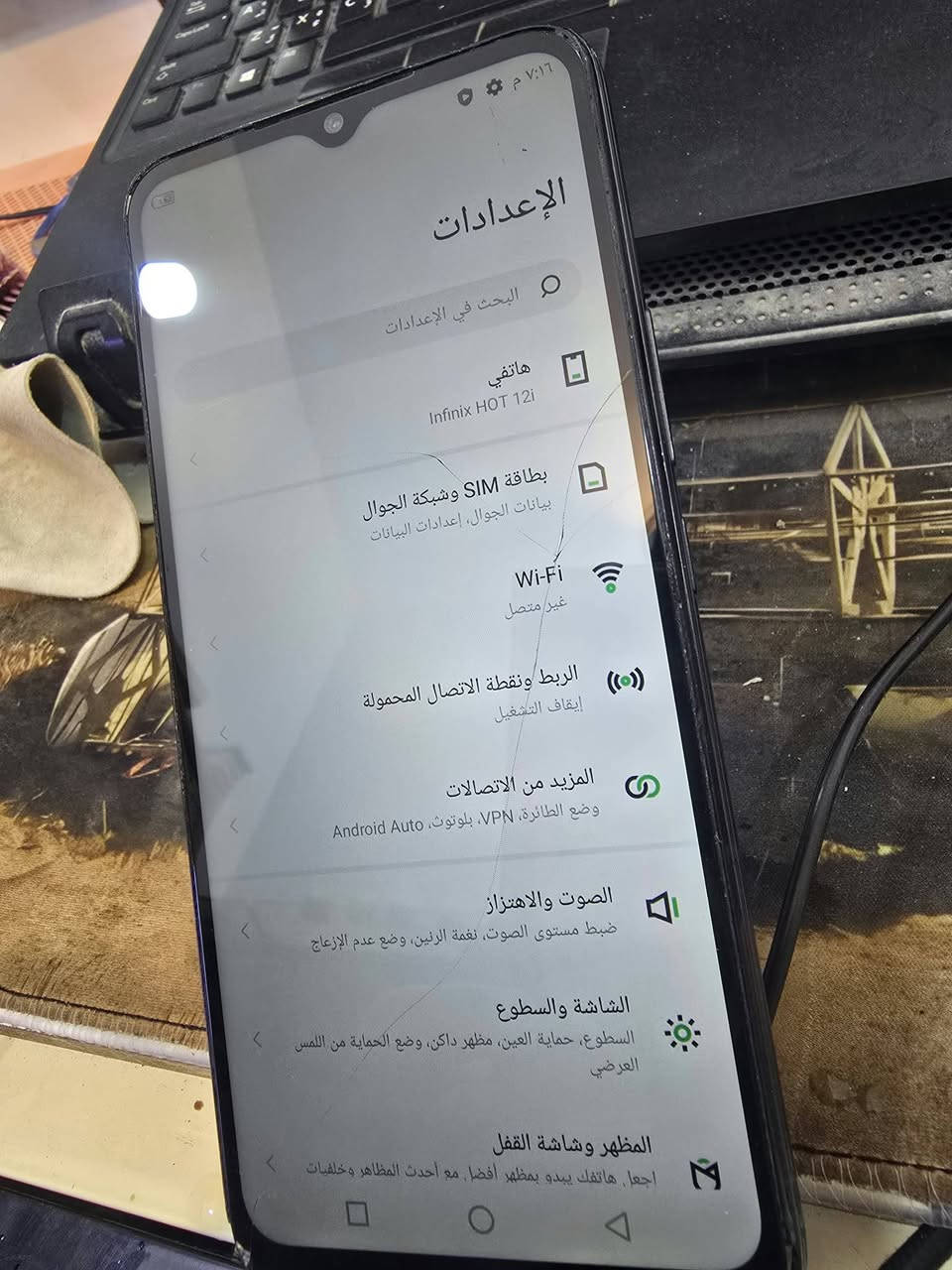 للبيع
ذاكره 64
بي فقط فطر نااعم مماثر ابددا
السعرر60وبي مجال قليل
