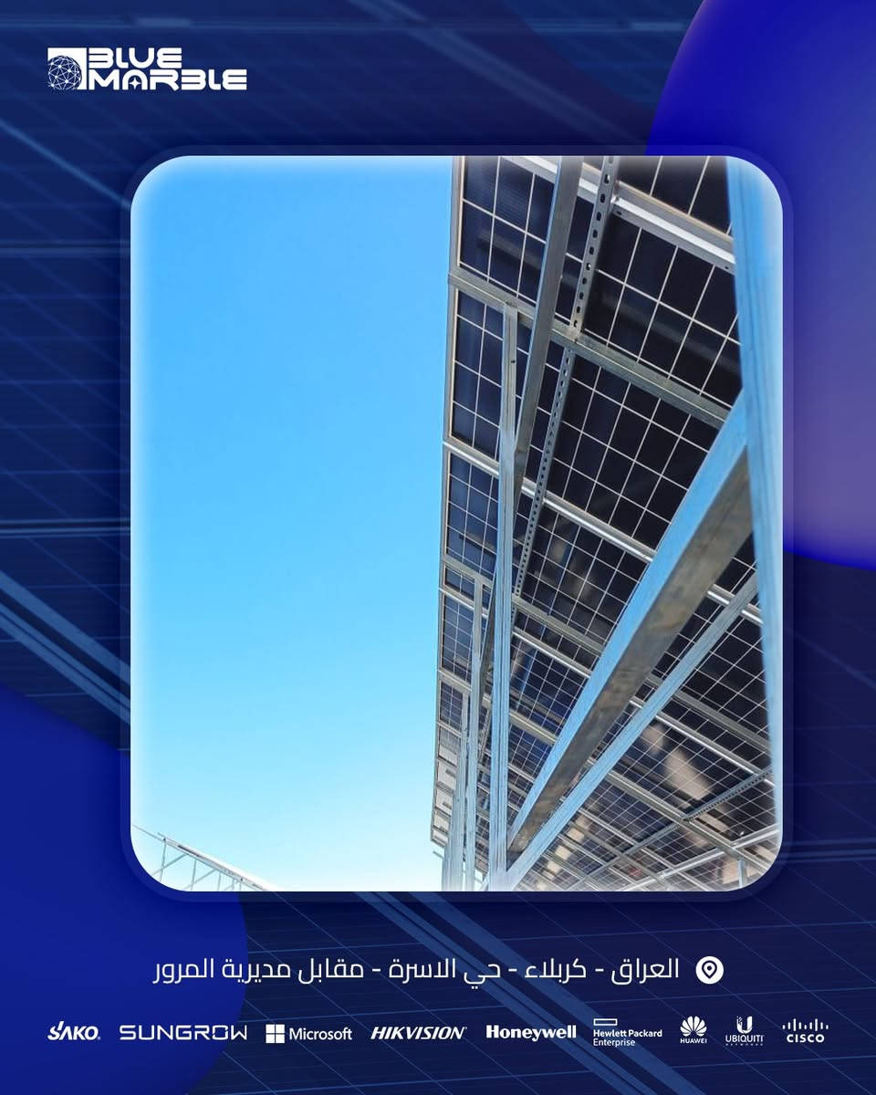 اغلب شغلنا يجي من توصية…
عملاء جربونا، وثقوا بينا، ورجعوا ينصحون غيرهم
وهذا جزء من أعمالنا ✨
📍 كربلاء - حي الأسرة.
💬 راسلنا هسة ونعطيك التفاصيل!
***********
***********
 #كربلاء #طاقةشمسية #طاقةنظيفة #كهرباء
