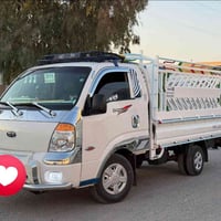نقل اثاث • كيا • من اربيل