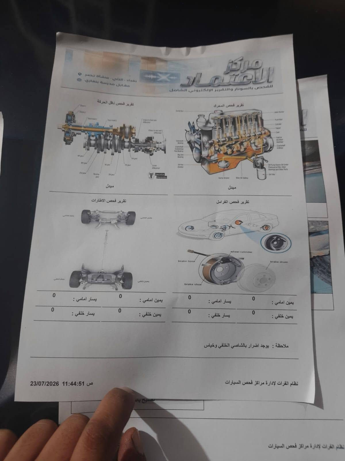 سلام عليكم سوناتا 2007 سته اسلندر السياره كلش نضيفه مال جناي بيهه بس بارد بالجاملغ الخلفي الوره السايق غرفتهه كلش نضيفه السياره مصبوغه عام للجماليه السعر 83$ للاستفسار ***********
