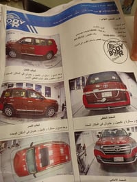 لاندكروزر 16فطيم.باب.جاملغ.صبغ..345.قفل..اتصال...07711534666