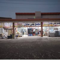 موقع تجاري • ٣٨١.٥م • سوق الشيوخ البطاط