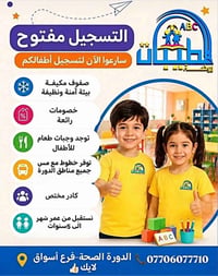 مقاعد محدودة • ٣-٦ سنوات • باليه وتايكوندو