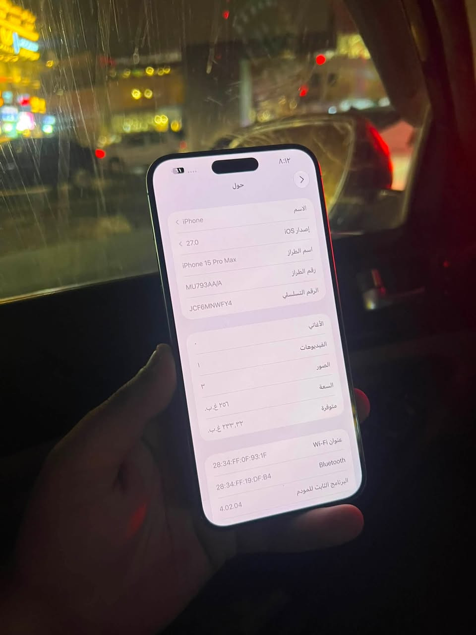 آيفون ١٥ برو ماكس • ٢٥٦ • بطارية ٨٩%
