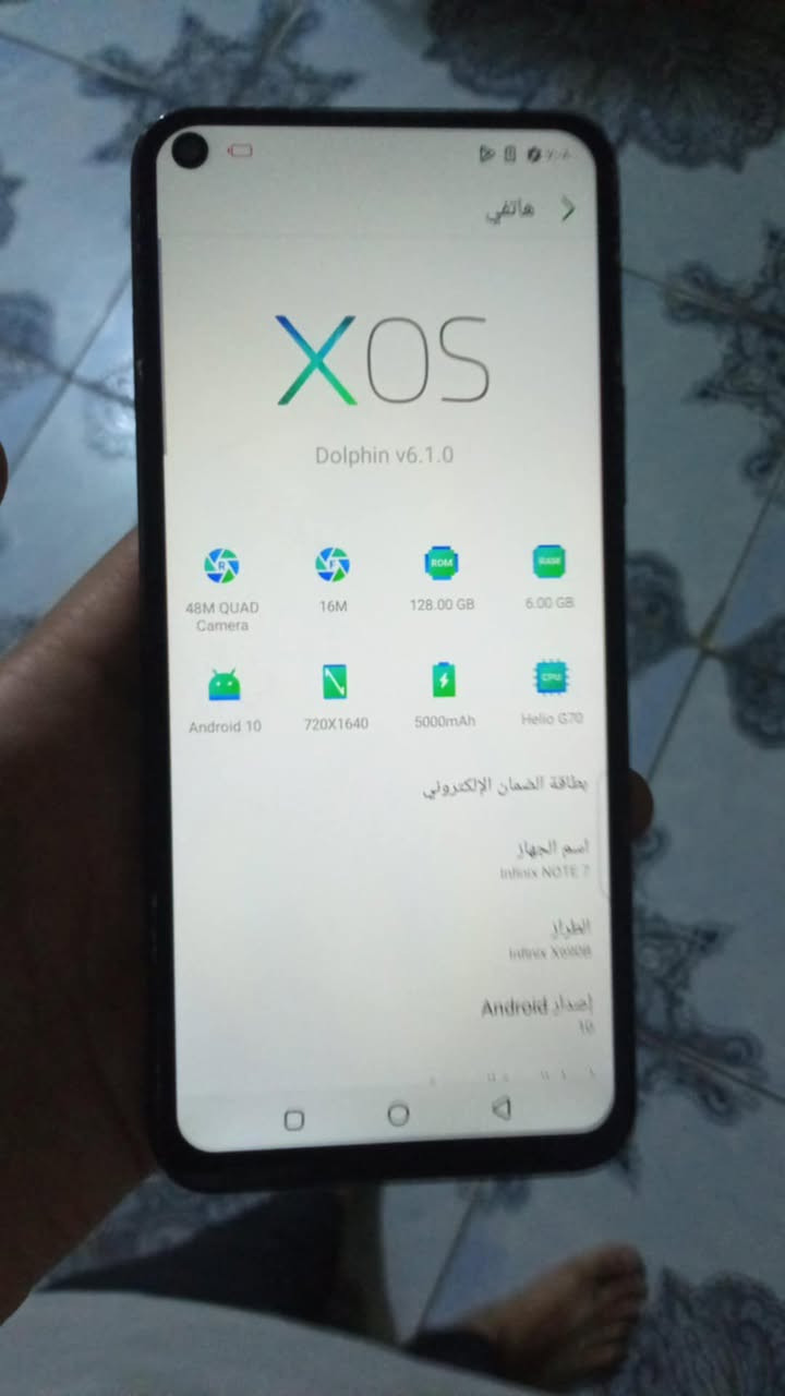 انفنكس نوت 7 • ١٢٨ جيجا • بطاريه ٥٠٠٠