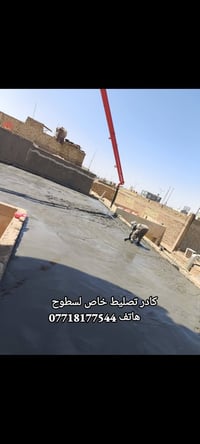 الايزوكام • عازل حرارة • مواد درجة أولى
