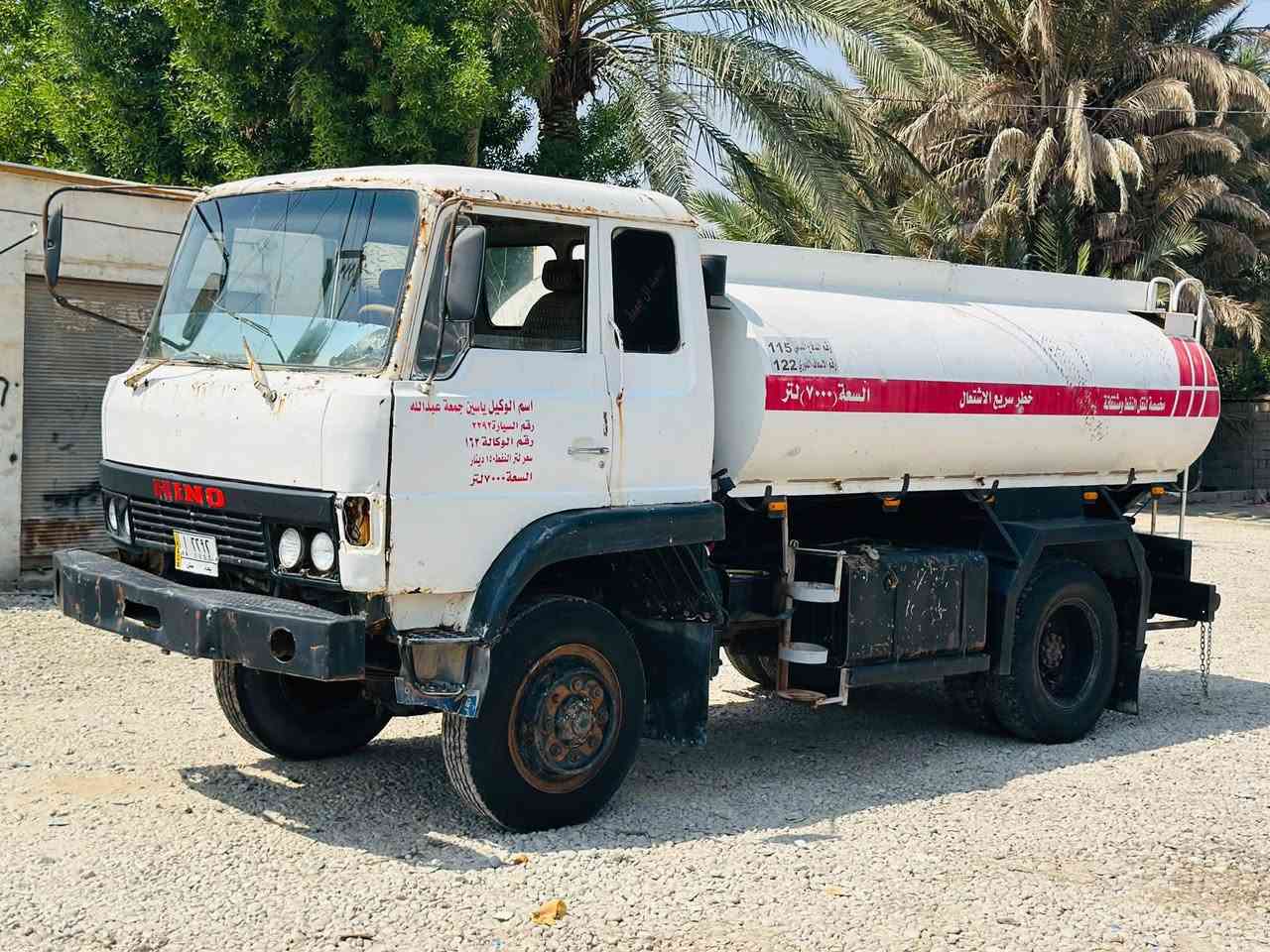 السلام عليكم 
هينو 1986 حوضيه وقود 
مكينه 6 بستم نظيفه لا تبخير ولا تنقيص 
السياره كفاله من كلشي شاصي كير محرك 
رقم بغداد تحويل مباشر 
تانكي نظيف 
تكيال 7300 بالسنويه 6000 طوناج موجود 
جاهز للعمل 
المكان  :  بابل ناحية الشوملي 
للاستفسار 
‭***********‬
 واتساب ***********
