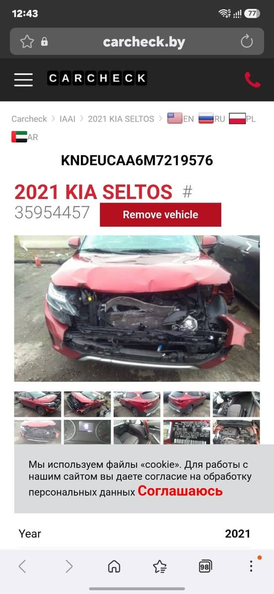 متاح كيا سيليتوس 2021 الوجه محدث 2023
وارد امريكي
ماشية 91000 كيلومتر
السعر000 130 وبيها مجال
غير متواجد على الفيس 
للأستفسار الأتصال
***********
***********
