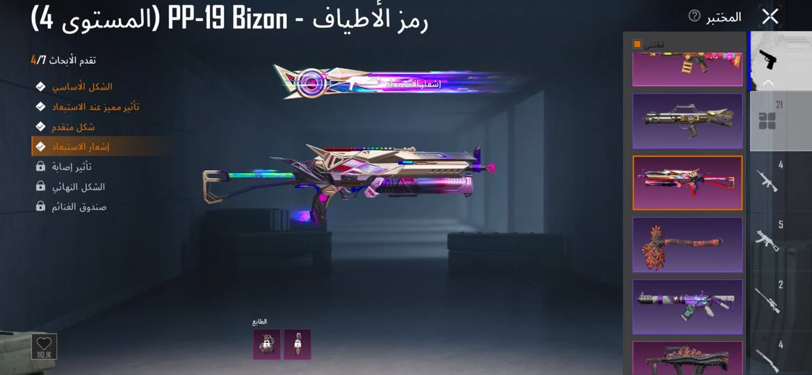 سعر 115
سلام عليكم حساب ببجي لفل:83 انجازات:7800 عدد الكونكر :موسم19 وc23 لفل مجموعات:57 شعبيه: 945الف قرب مليون عدد المثك: 72 مختبر التطوير:21 لمفور ثلجي ماكس 
بايسون كل مسج 
كروزة  بدلة اكس X بيع وجة ب وجة فقط مكاني بغداد مدينة الصدر
 ***********
