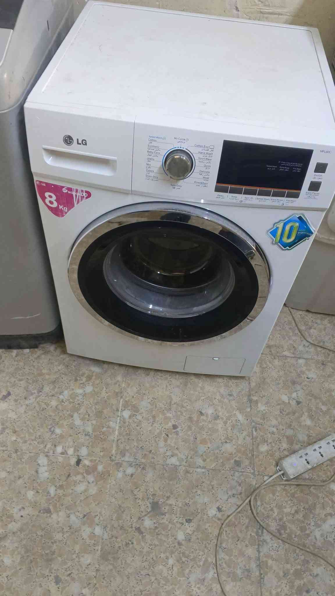 ثلاجة • أجهزة منزلية