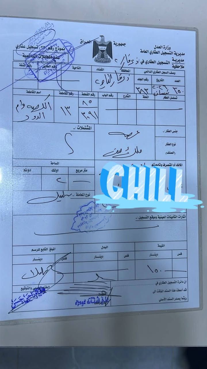 السلام عليكم قطعه للبيع كصه ام الدود طريق لحولي مساحه 200متر ركن  مع فضله 90متر السعر 20 للتواصل ***********
