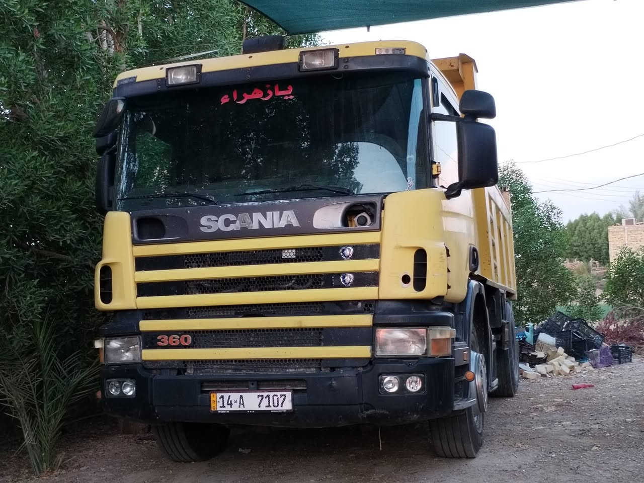 سكاينه موديل 2000 اصل مكينه انجكتر لا بخار و تنقص كير 900 3ب3 بدي تفصال عماره تحويل ثاني يوم سياره مكفوله كفاله عامه رقم ***********

