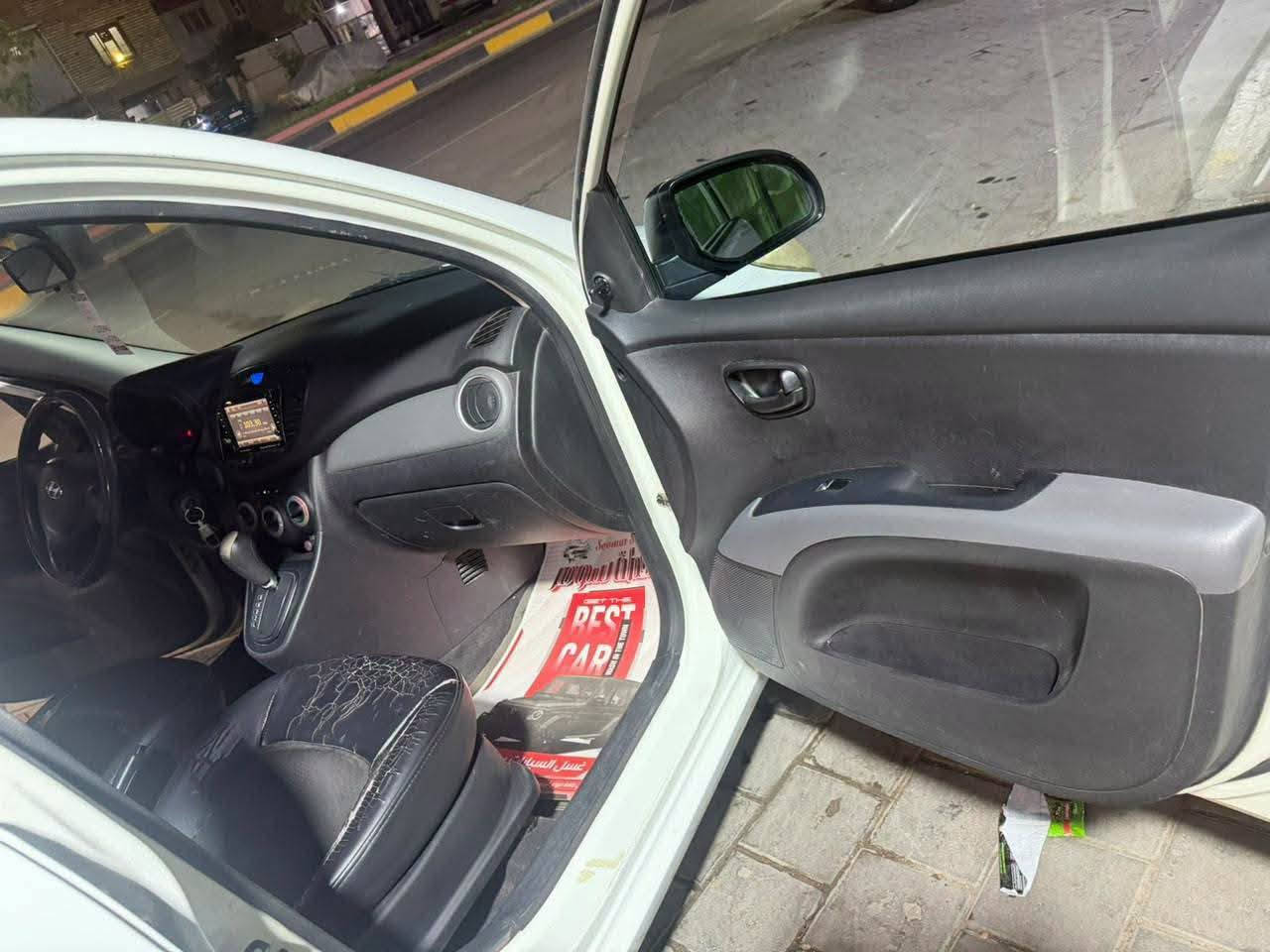 سلام عليكم
i10موديل 2013خليجي بدون صبغ السياره تخم تاير باتري جديد تبريد ثلج  تدفئه شغاله السياره مال بيت ممتعوبه بسم كردي تريد تحويل تريد وكاله  ***********مكان بغداد
السعر مناسب جدا 
العنوان بغداد الشعب
