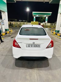صني ٢٠٢٣ • ٣ قطع صبغ • باقي كفاله