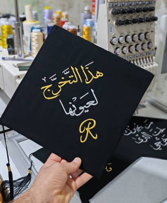 عرض خاص لفترة محدودة
قبعه ساده 10الاف
قبعه تطريز 15 الف
وشاح عدل 15 الف
وشاح ملكي 30 الف
وشاح امريكي 40 الف
روب سواد فاحم 30 الف
خيوط الذهب 
للاستفسار
عبر الخاص
***********
واتس
#الجميع
