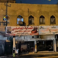 الكاظمية • ٢٣٧م • شارع تجاري