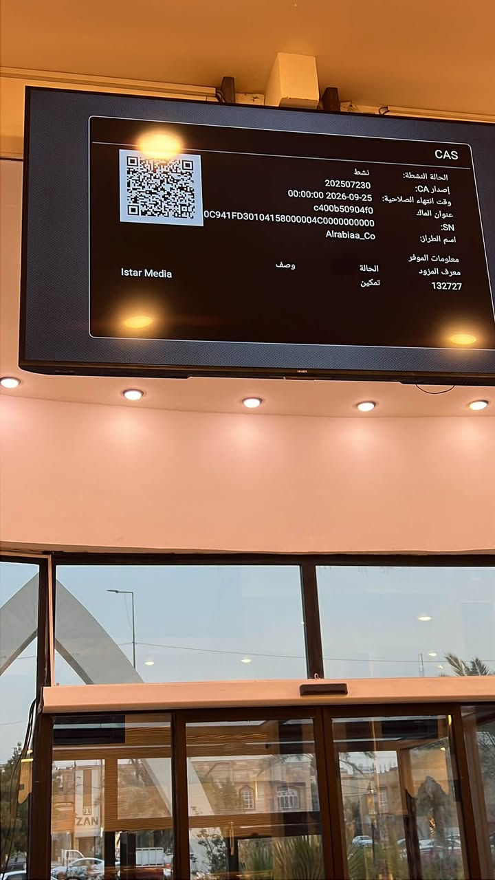 لجوده عنوان لا تحتار شغل الصح اختار صح  يوجد تنصيب كامرات مراقبه  تنصيب الستلايت الاقمار كافه  تنصيب شبكة الرابعه مع تفعيل اشتراك تنصيب الشاشات كافة الاحجام يوجد غراض ستلايت لاقط صحن واير ستلايت يفتح نت اصليه من شركة اسوار   لا تحتار نوصلك لباب الدار  مرتضى سات ***********واتساب☎️

نص مكتوب في الصور:
- تنصيب وصيانة وتجهيز كاميرات المراقبة والتأسيسات الكهربائية تنصيب الستلايت صيانة وتنصيب منظومة التنقية ارو R.O مرتضى الخالدي ***********