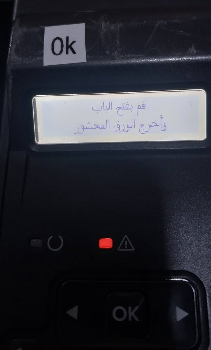 طابعة hp ابيض واسود للبيع مشكلتهه يطلع ورق محشور ماعرف شنو عطلهه...
السعر ٣٥ ألف . مكاني الناصرية/ مركز
***********
