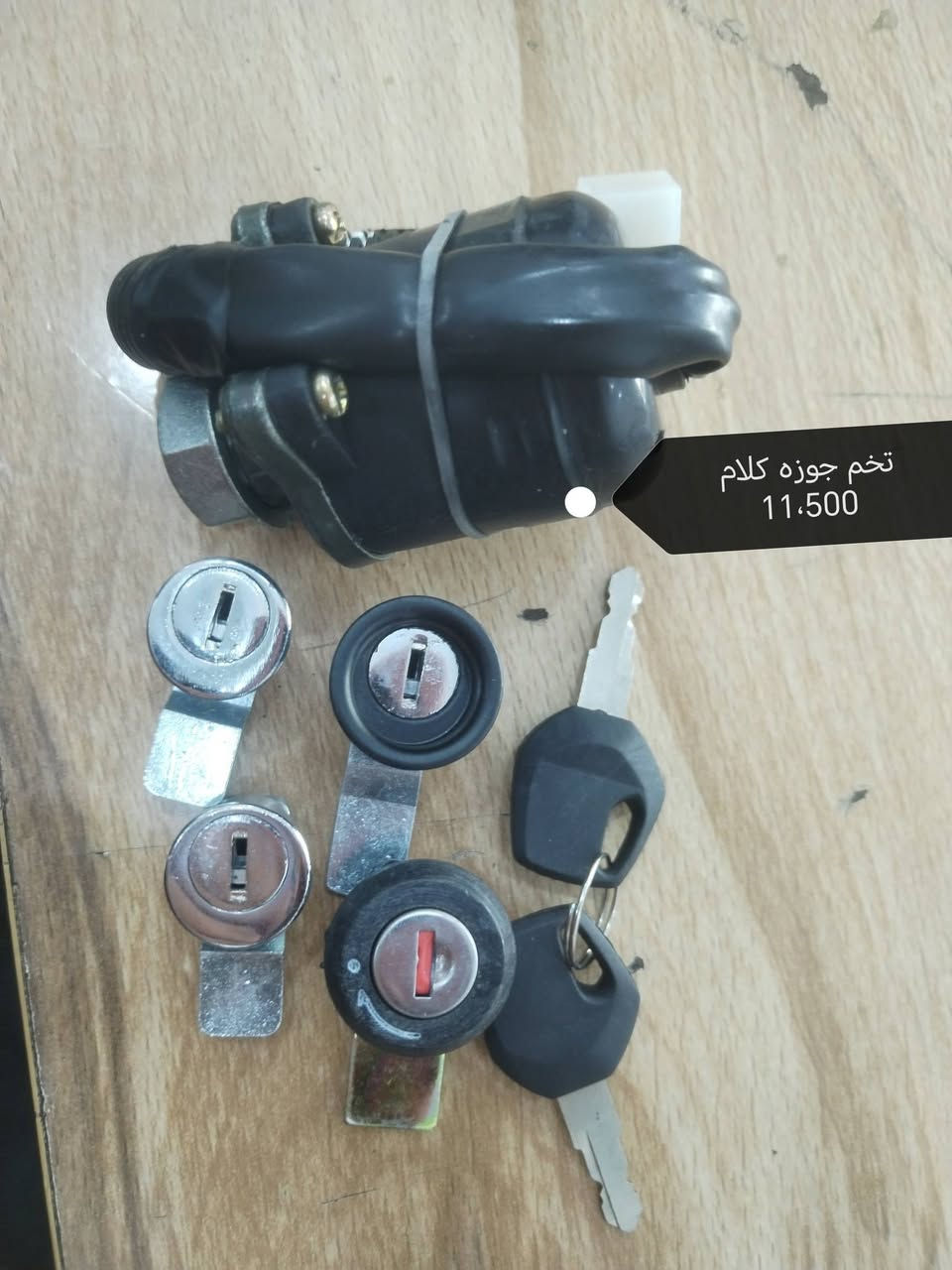 قطع باجاج • أصلي • جملة