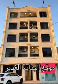 الغدير • ١٤٥م • سند مفرز
