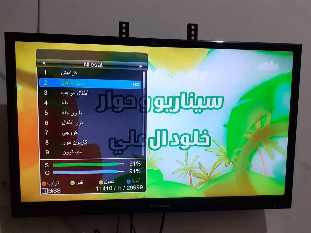 يا الله السلام عليكم نصب ستلايت بلازما تاسيس كهربائيات هذا رقمي***********/***********📞📡🖥
