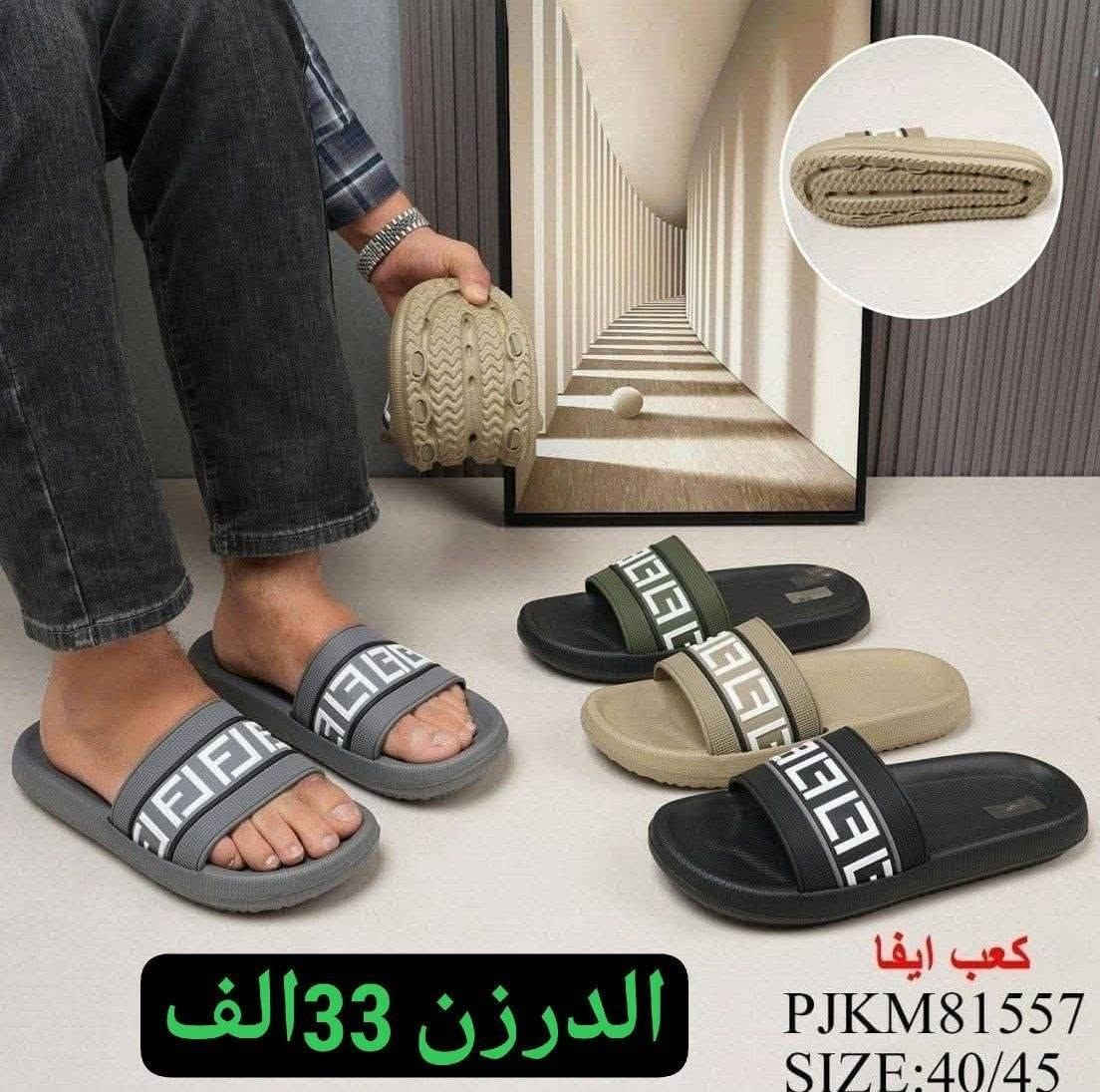 سلبر رجالي صيني اصلي
 
السعر والقياس داخل الصورة
✅✅✅✅✅✅✅✅✅
رقم الحجز وتساب 
***********
