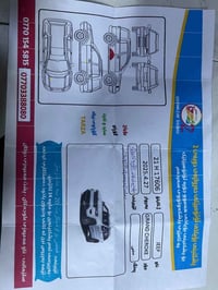 جيب • ٢٠١٧ • فول اوبشن