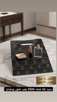 �🛍️ كلشي تحتاجه بمكان واحد! 🛍️🔥 ✨ مجمع مواعين سفري بسمايه ✨#علاكه  عند...