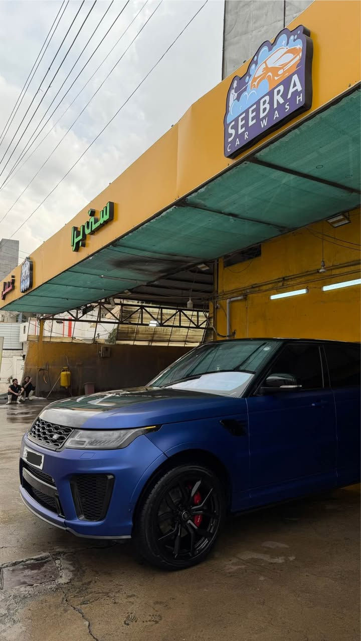 SVR • ٢٠٢١ • بدون صبغ