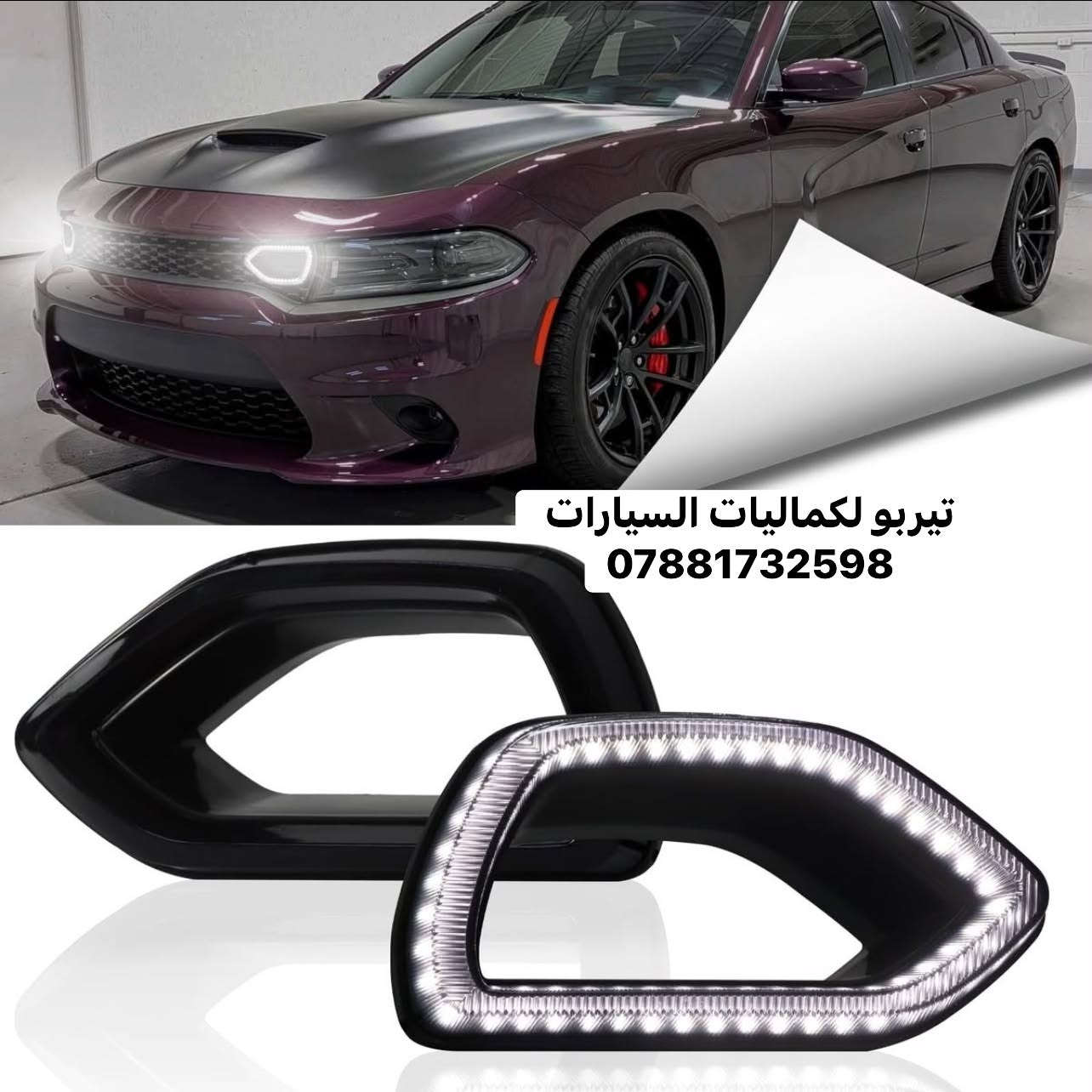 كماليات سيارات • تيربو • امريكية