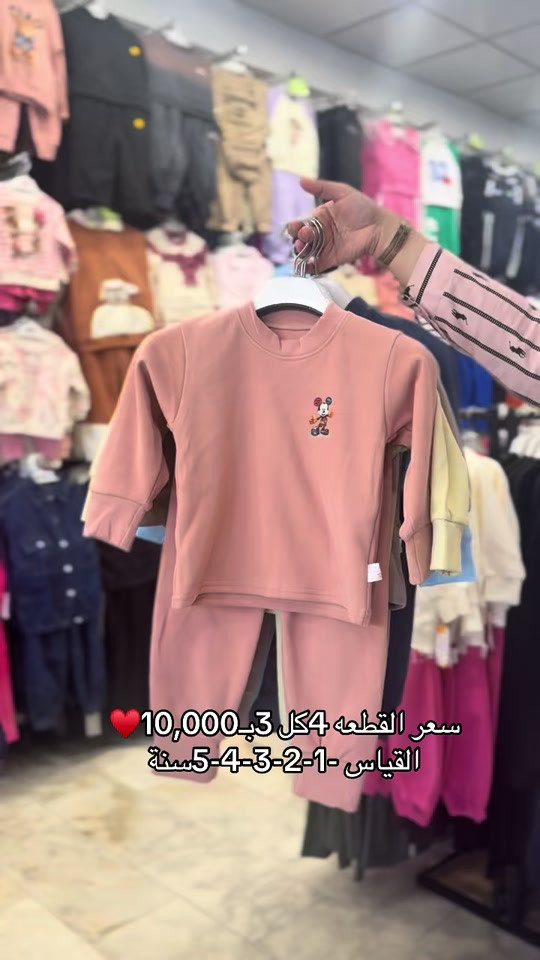 

نص مكتوب في الصور:
- سعر القطعه 4 كل 3 ب 10,000
- القياس 1-2-3-4-5 سنة