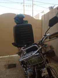 ايراني • ٢٠٢٠ • باب اول