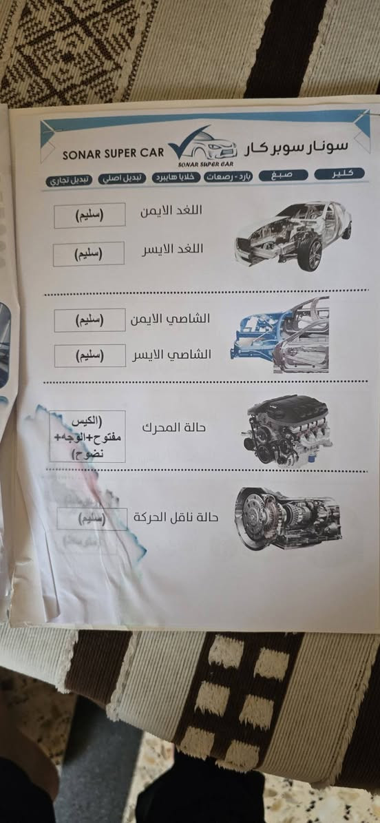 السلام عليكم الإنتر 2016 سيارة، فول. مواصفات واردة، أمريكي، كلين السعر ب 105 مكاني بغداد***********
