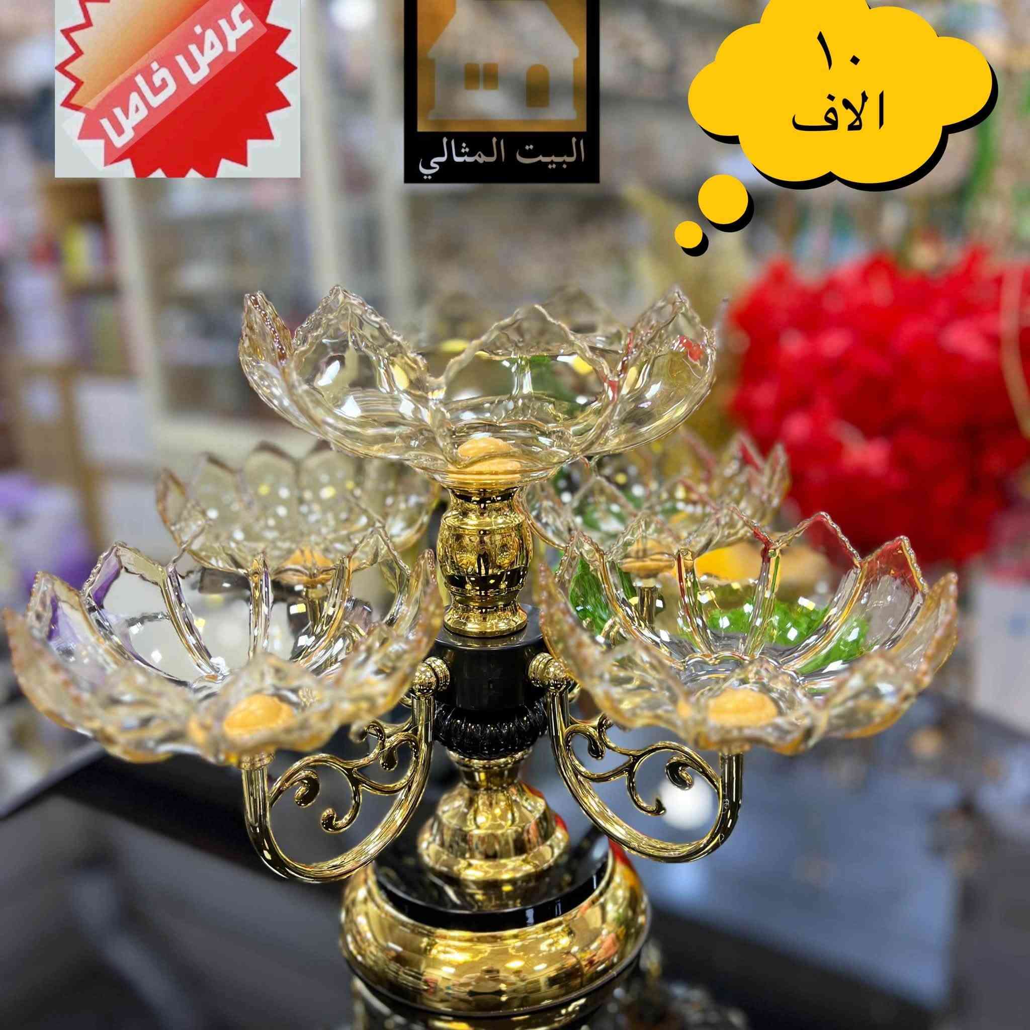 البيت المثالي • الفلوجة • توصيل المحافظات