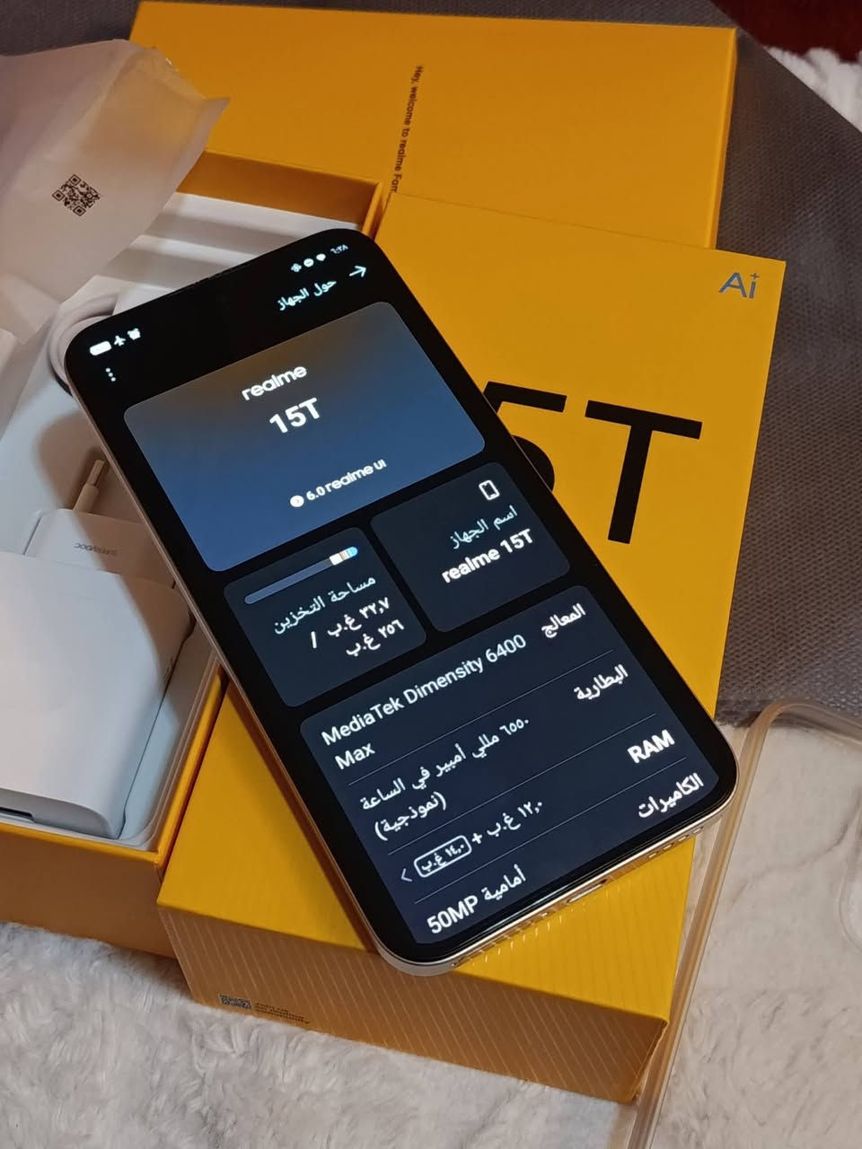 ريلمي 15T 
نضيم استعمال قليل 
نضافة 95%
سعره 300 الف
مكاني موصل 
متوفر خدمة توصيل 
وتسأب ***********
