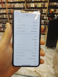 ايفون ١١ برو ماكس ذاكرة ٢٥٦ بطارية ٨٠ الجهاز مكفول فقط شاشه بيها شخوط ...
