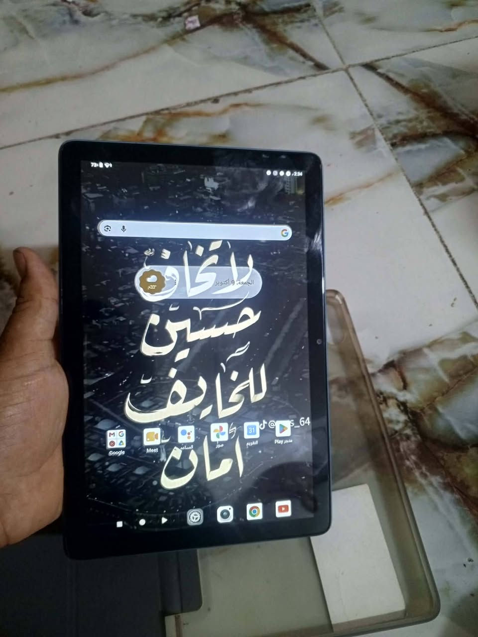 ايباد ١٢٨ • استعمال اسبوع • نجف ميلاد