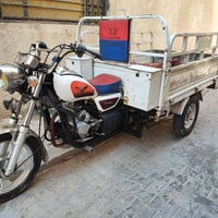 ستوته • اوراق جمره • ٢٠٢٠