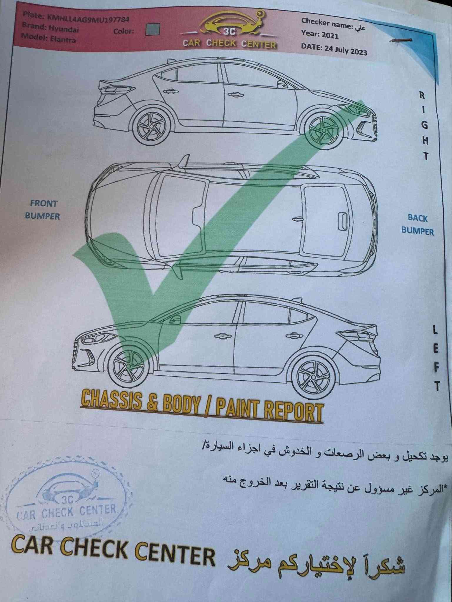 النترا21 للبيع اومراوس كفاله عامه داخله نسبة قرق 10بل
100بس بلعراق بيها باردات خفيفه مامصلحهن سياره
جاهزه كير مكينه تبريد كله جاهز ٥ منكلشي مكفوله من صبق وتبديل مكينه دوش 2000ماشيه 90 معوقين حاظر للوكاله سعرها117وبيها حك جيه شراي بتصل *********** كرمة علي البصرة, العراق

