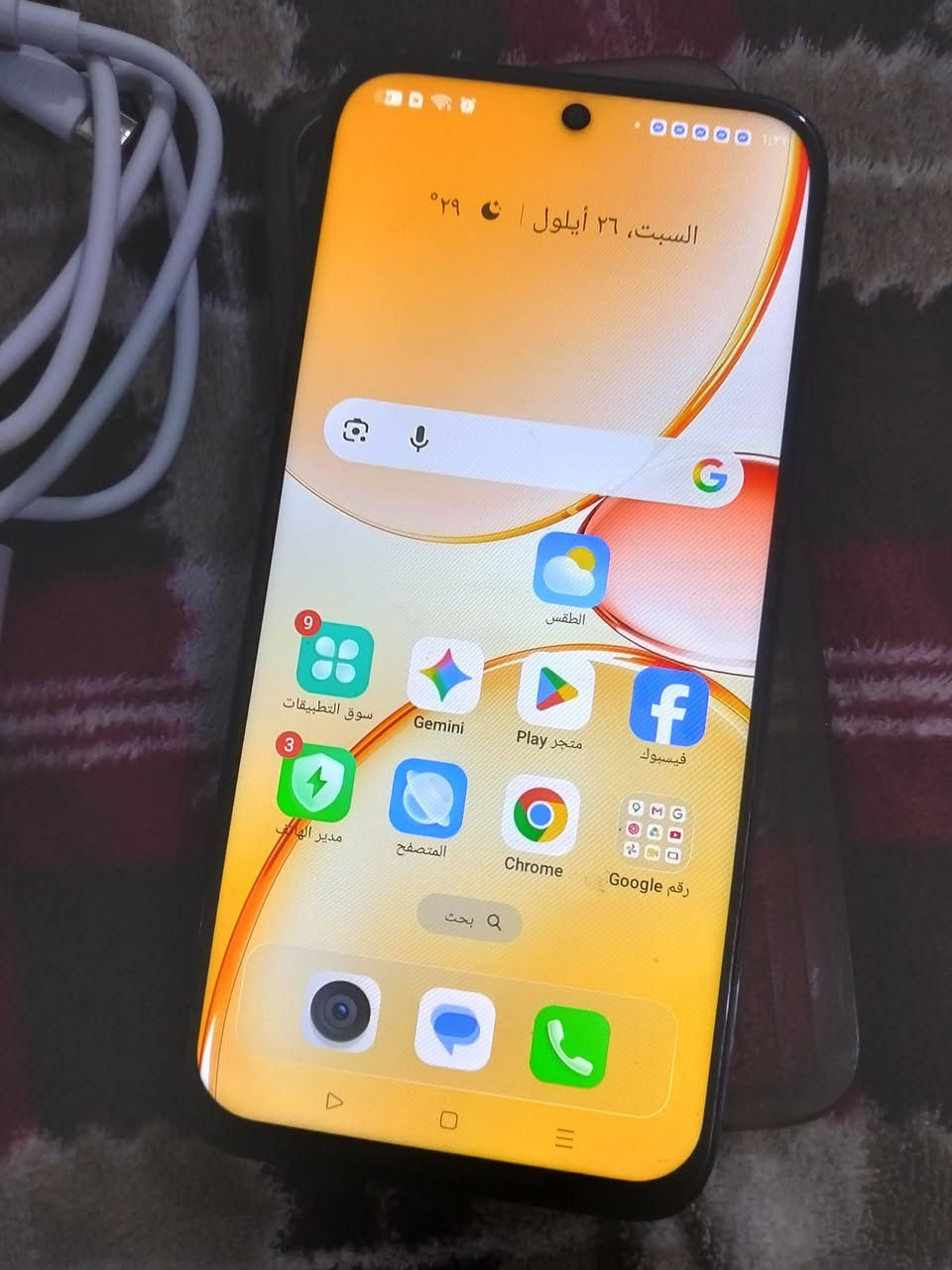 جهاز أخو الجديد فول مواصفات
ريلمي  C85

ذاكره 256 رام 16

شاشه 144 هيرتز 

60 فريم فول سلاسه

يدعم الذكاء الاصطناعي

بطاريه 7000 عملاقه

نقص كارتون فقط
