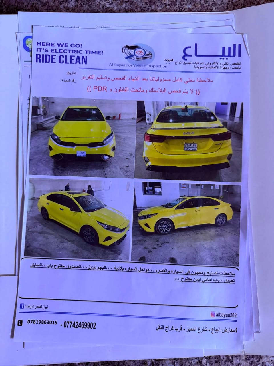 تنزيل السعر الشراي يتصل يجي يكلب ويقتنع والسعر قابل للتفاوض فورتي 2024 جيتي لاين فول موصفات حادث موضح بصور تبديل جاملغ ايمن وأيسر فقط داخله للعراق صار 8 اشهر محرك 2000 دوش موصفات فتحه سقف بصمه وتشغيل عند بعد بصمه أبواب وصندوق أناره ترحيب عند الاقتراب لد امامي ولد خلفي رادار 360 درجه امامي وخلفي وجانبي تحديد مسار قياده اليه كروز سرعه سايد بريك بصمه شاشه 12 انج كأمره دواره شاحن لاسلكي سستم صوت كشن جلد ومخمل مع حفر جيتي لاين استيرن D مع حفر جيتي لاين مدوشمه ارضيه وصندوك سياره جاهزه للاخير وبعد بيه موصفات منضومه غاز جديده مع كارت ضمان ماشيه 55 الف و امريكا 41 الف السعر 140 بي مجال للشراي مكاني الزعفرانيه سونار بلمشنور رقمي ***********
