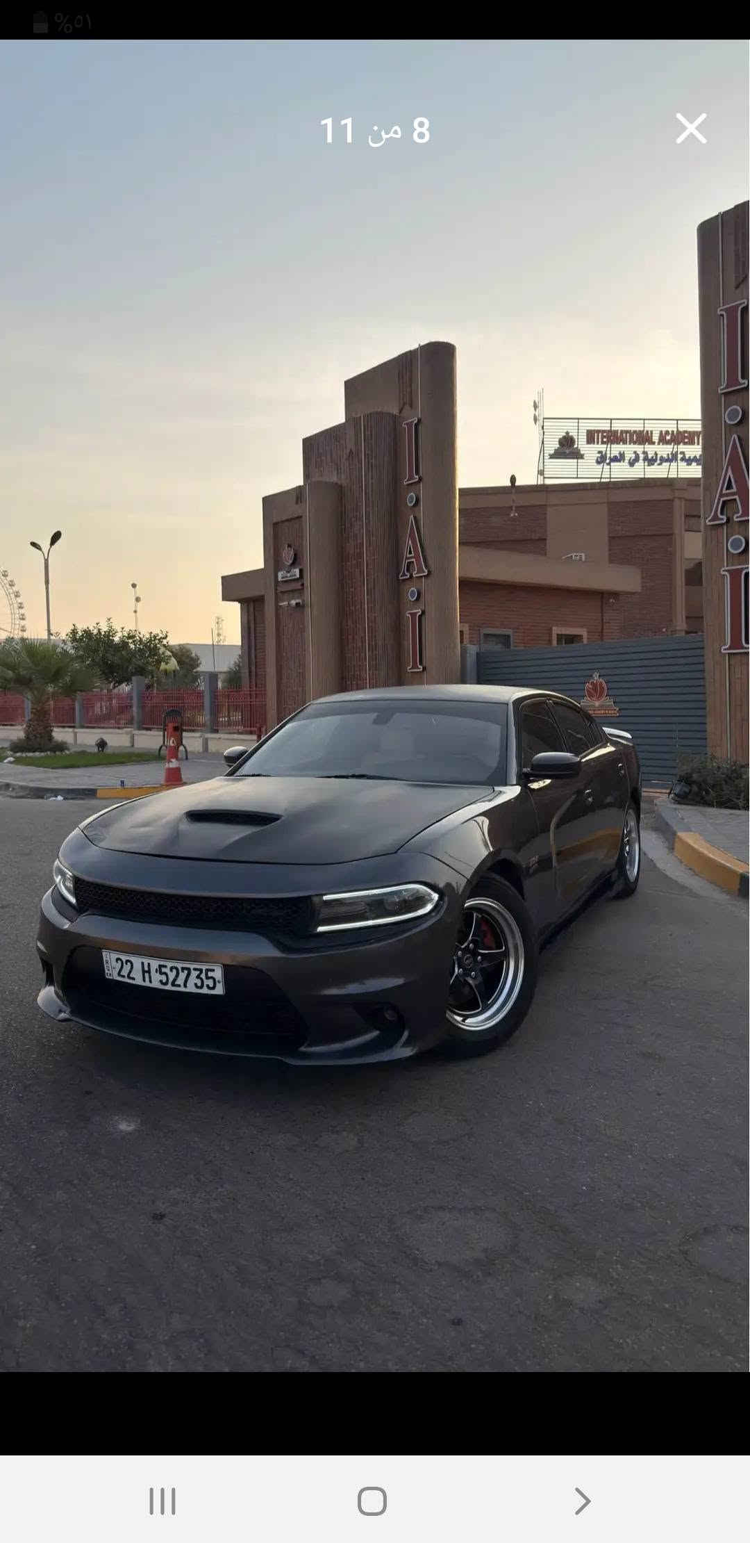 تشارجر RT • ٢٠١٧ • رقم اربيل