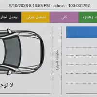 سبورتاج ٢٠١٤ • مكينة ٢٠٠٠ • فول عده