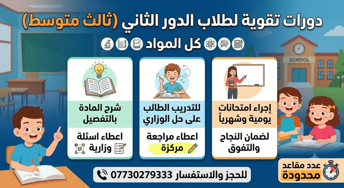 ست هدى للحجز والاستفسار:-***********
