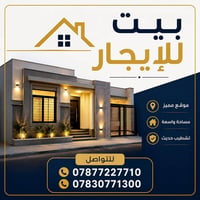 شقة ٢٠٠م • حي القضاة • غرفتين