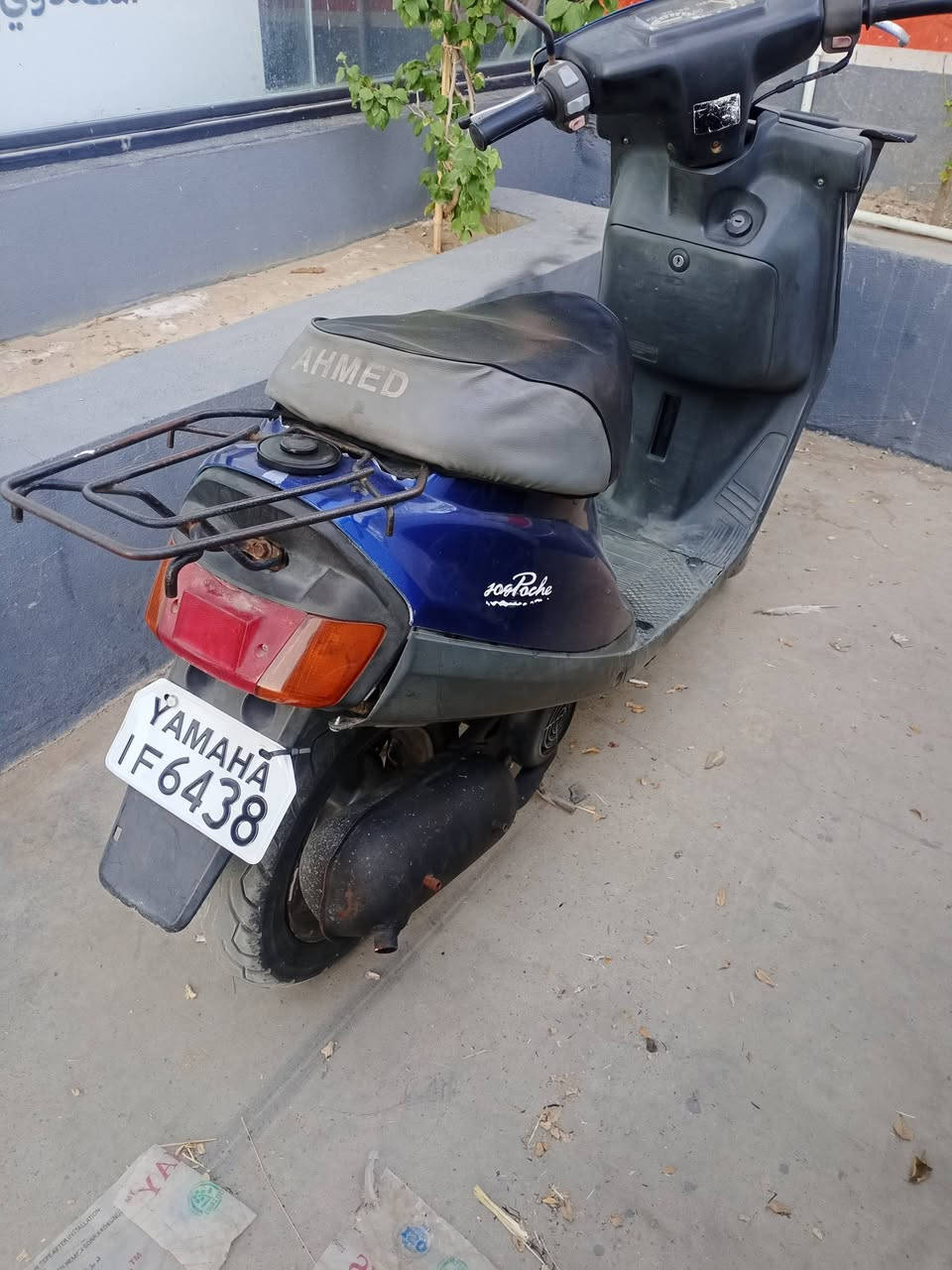 ***********
250الف

