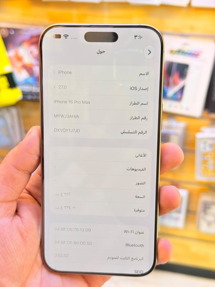 ايفون 16 برو ماكس • ٢٥٦ • بطارية ١٠٠٪