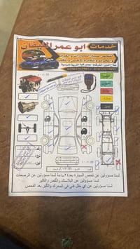كامري ٢٠٢٣ • رقم اربيل • تحويل جاهز