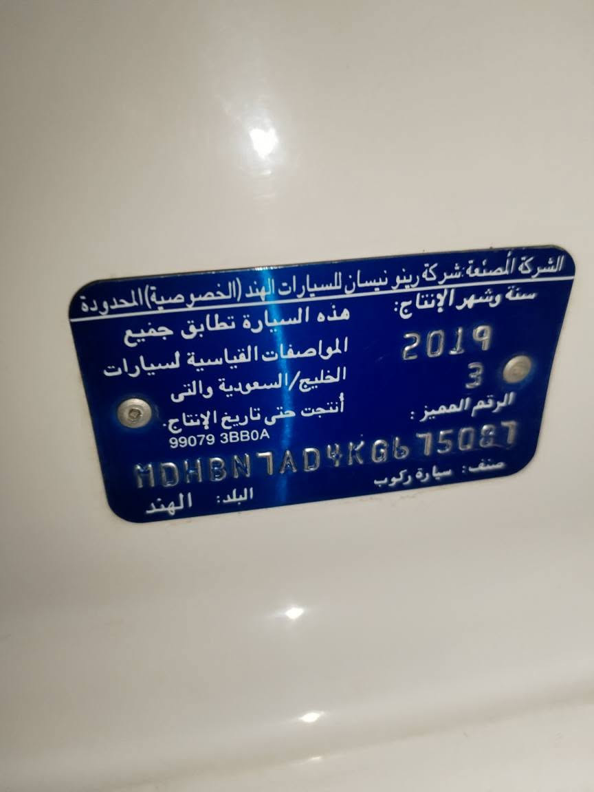 صني • ٢٠١٩ • منظومة غاز ايطالي
