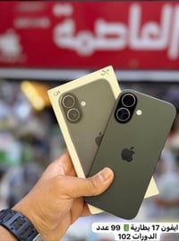 ايفون 17 العادي اللون أسود   دبل شريحة فعليه (سيمكارتين ) البطارية 99 ...